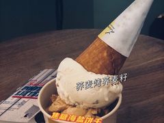 -LUNEURS月乐诗·法式冰淇淋(环贸店)