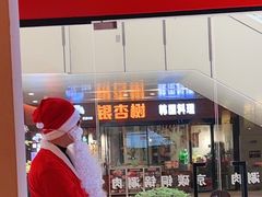 -京炭铜锅涮肉·羊蝎子·羊肉炉(保利·时光里店)