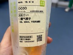 -奈雪的茶(石家庄万象城店)