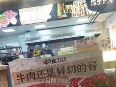 -谭三娘鲜切牛肉自助火锅(九眼桥总店)