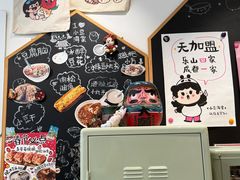 -小豆海棠(嘉兴路店)