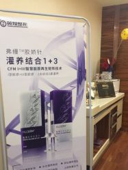 -北京英煌医疗美容