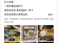 -时尚天河商业广场