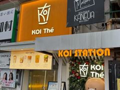 -KOI The(国際通り店)