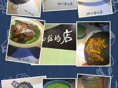 iphone_upload_pic-四小姐的店(王府井店)