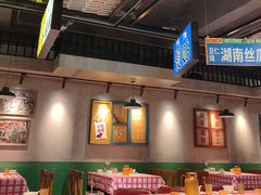 -恰八斗·猛火长沙菜(国贸店)