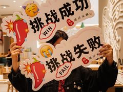 -谭仔米线(壹方城店)