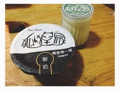 -狐狸家·酸奶酪专门店(平江路店)