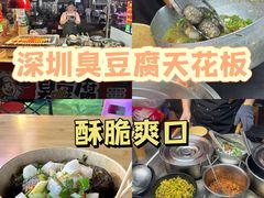 -坂田(地铁站)