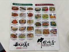 -嘉禧大酒楼(康城广场店)