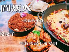 -楠火锅(哈尔滨金爵万象店)