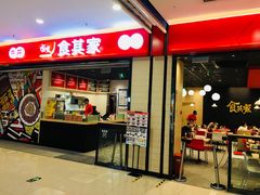-优衣库(苏州天虹CCMall石路店)
