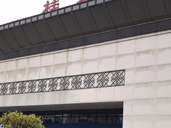 -桂林站
