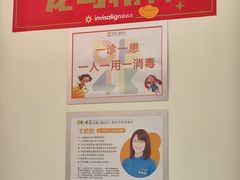 -极橙儿童齿科矫正中心(奥城店)
