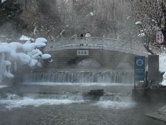 -水磨沟公园