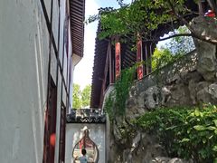 -檀园