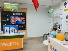 -中国电信(政立路营业厅)