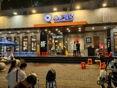 门面-围炉夜话·潮汕卤水火锅(榕江店)