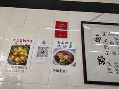 -万三面馆(青龙正街太古里店)