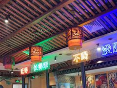 -来涮蜀鲜货火锅串串香(菜市口店)