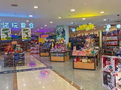 -青岛利群四方购物广场