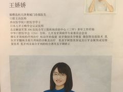 -极橙儿童齿科矫正中心(奥城店)