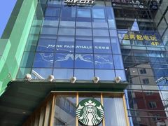 -星巴克臻选(沈阳大悦城店)