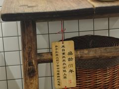 -聂发财重庆江湖菜(解放碑店)