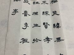 -甲乙果 美术书法(通州校区)