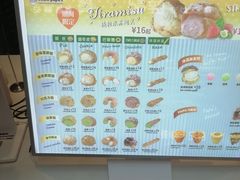 -贝儿多爸々の泡芙工房(嘉里汇店)