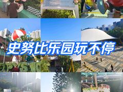 -史诺比开心世界