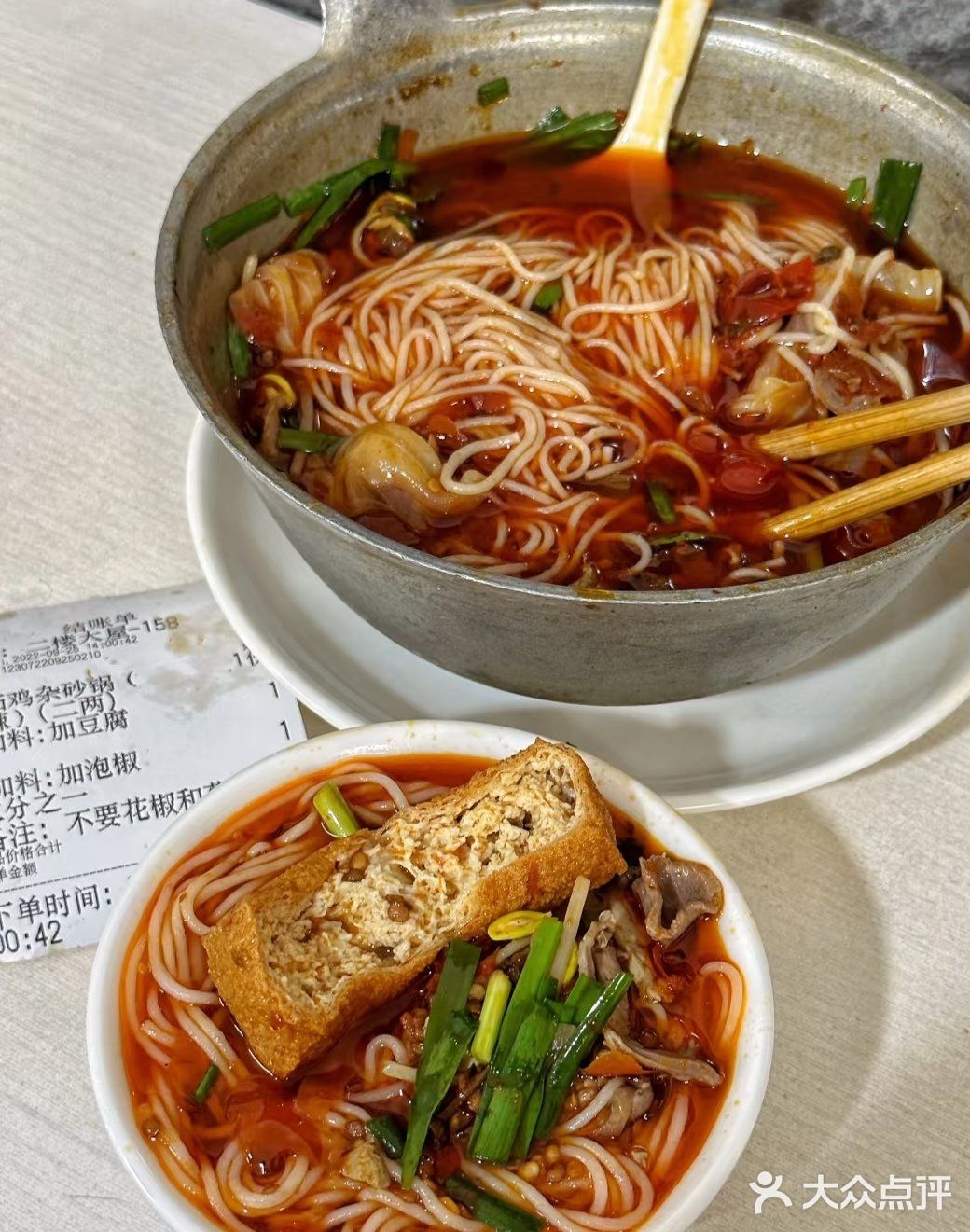 吃遍重庆好吃的米线，观音桥铁锅哥米线