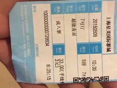 星美国际影城(虹口店)-星美国际影商城(虹口店)