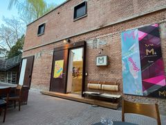 门面-大酉·M Coffee(北京美术馆店)