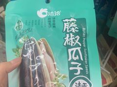 -人人乐购物广场(开发区店)