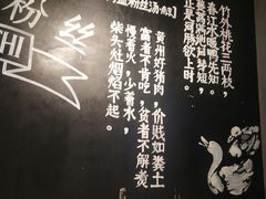 菜单-苓记南京鸭血粉丝.皮肚面(县东巷店)