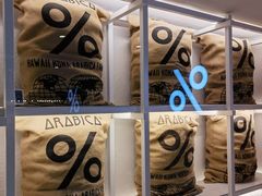 -% Arabica阿拉比卡咖啡(武汉天地店)