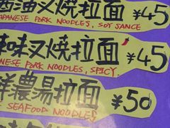 -杰J.w.m深夜食堂 厚杰居酒屋(淮海街商业街店)