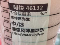 -星巴克臻选(泉州浦西万达广场店)