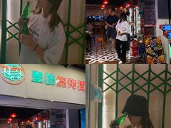 -壹楼烧烤档(坂田五和店)