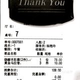 晶浦会：烹调精细的粤菜