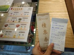 -厝内小眷村(长宁定西路店)