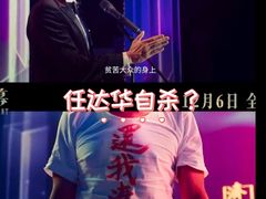 -飞扬影城(正佳IMAX店)