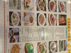 -澳门陈光记烧味饭店(南京德基广场店)