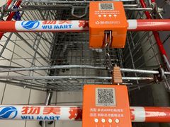 -物美超市(通州果园店)