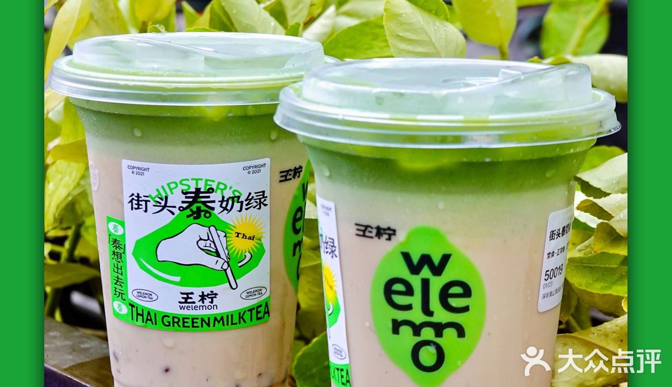🌟深圳首家椰青泰奶绿🥥泰奶爱好者天堂‼️