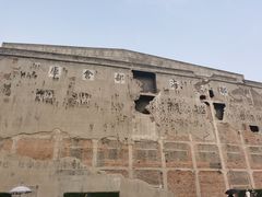 -上海四行仓库抗战纪念馆