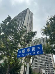 -南京市妇幼保健院(丁家庄院区)