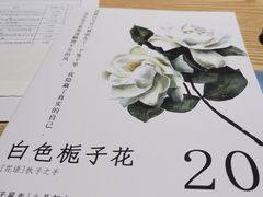 -浮生探案馆·剧本·狼人杀·电竞