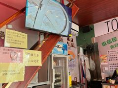 -番茄屋葡式美食(总店)